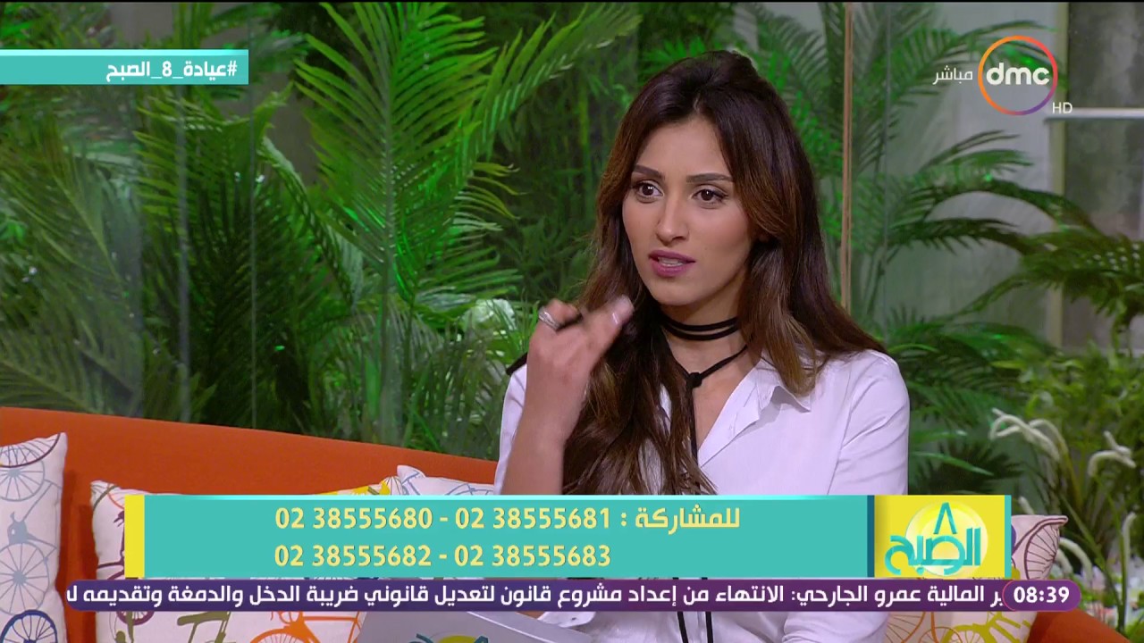 8 الصبح - د/هاني الناظر يوضح أفضل علاج لظهور 