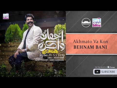 Behnam Bani Akhmato Va Kon بهنام بانی اخماتو وا کن