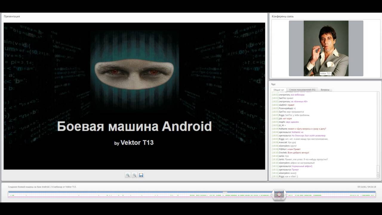 linux боевая машина