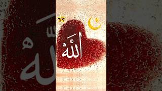জামাতে যাওয়ার যেষ্ঠ দেয়া। #shorts #vical #Rislamic #trending #short #hideo #Allah #Allah