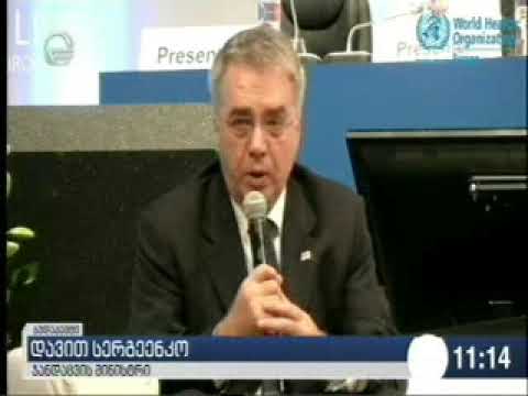 დავით სერგეენკო WHO-ს 67-ე სხდომაზე სიტყვით გამოვიდა