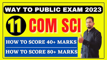 How to Get Pass Mark in 11th Computer Science | How to Score Above 80 Marks in 11th Computer Science