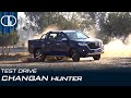 TD | Changan Hunter | El trabajo también puede ser estiloso