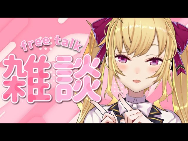 【雑談/talk】朝活成功の世界線、ダウナーな鷹宮とチルい曲(Chill MIX)【にじさんじ/鷹宮リオン】のサムネイル