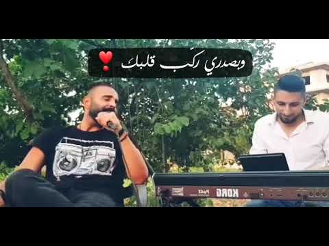 حابب حبك أكتر بعد