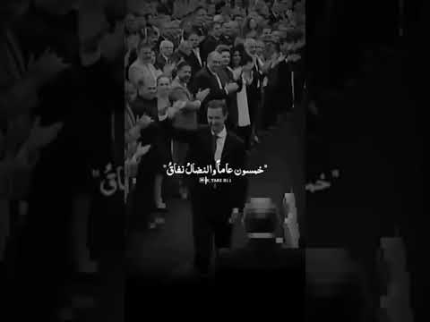 الكاذبون على المدى حداقو سقوط الأسد الاسد ترند اكسبلور