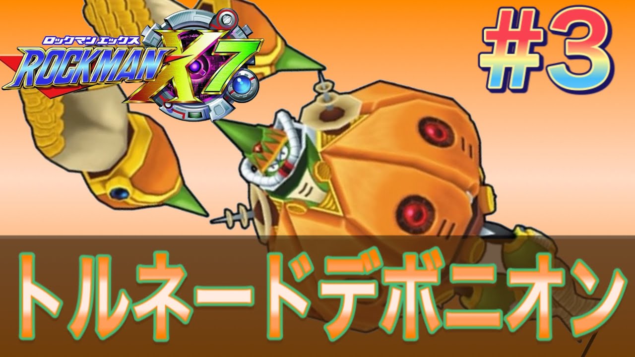 極*楽様 ヨビニオンマルル+天災デドダム 極*楽様