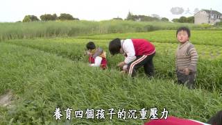 【彩繪人文地圖】20150607 - 移動的希望