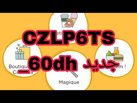 طريقة الشراء من GLOVO وكود برومو 75d_ كوموندي لي خاصك وخلص اقل من نصف الثمن ومانخلص حتى توصلني