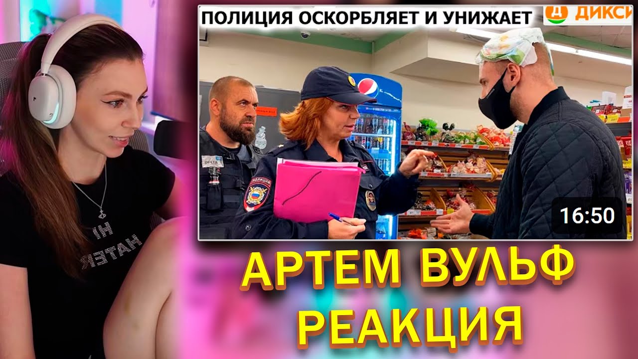 ФРУКТОЗКА СМОТРИТ «САМАЯ ГРАМОТНАЯ» ПОЛИЦЕЙСКАЯ или КРЫША МАГАЗИНА? / ДИКСИ 1 И 2 ЧАСТЬ