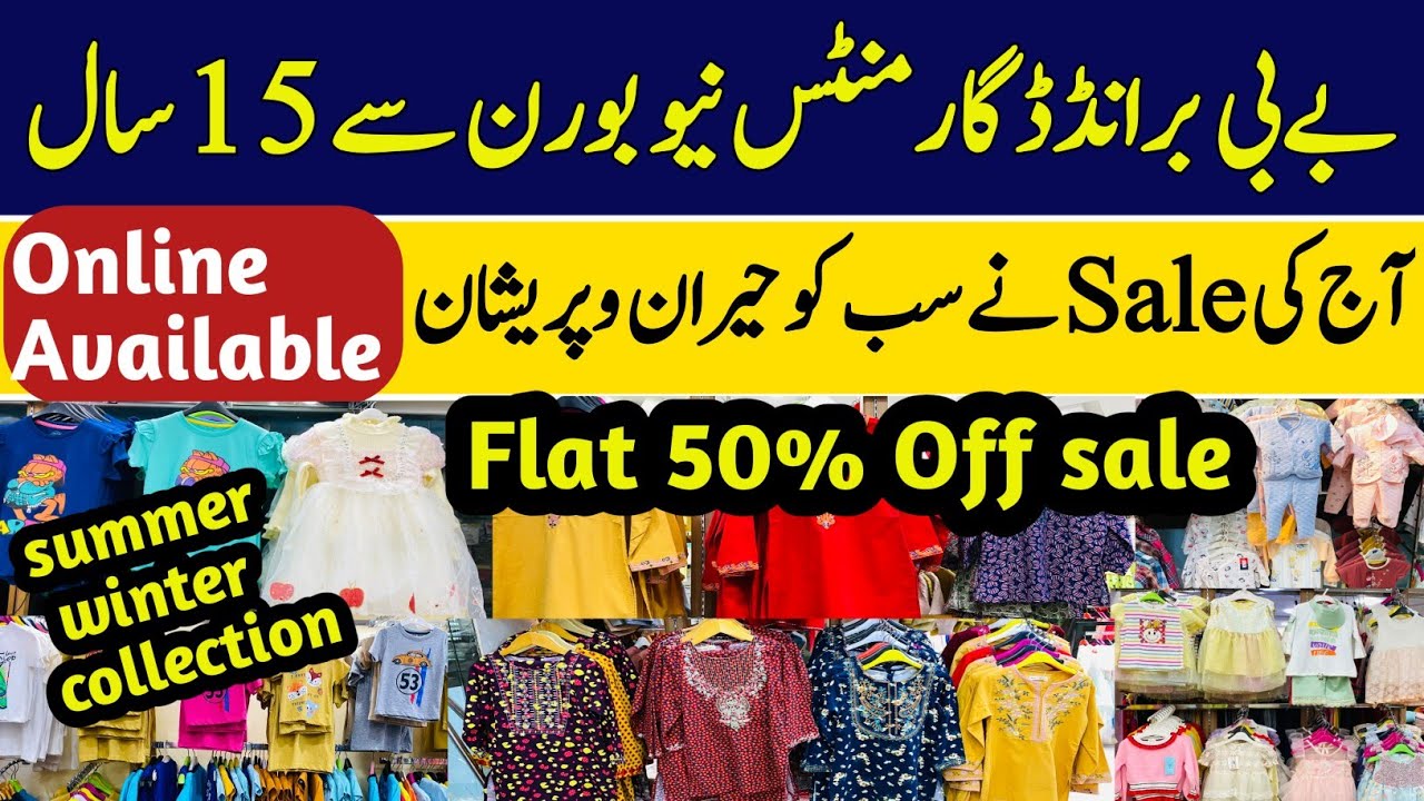 Imported Baby Garments | Kids Garments Wholesale | New Born -15 Years Garments | Baby Baba Garments