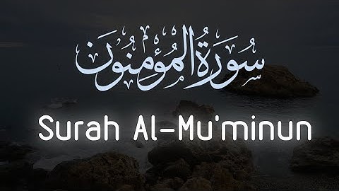 023 - Al-Mu'minoon (The Believers) سورة المؤمنون Abdulelah bin Aoun - القارئ عبدالإله بن عون