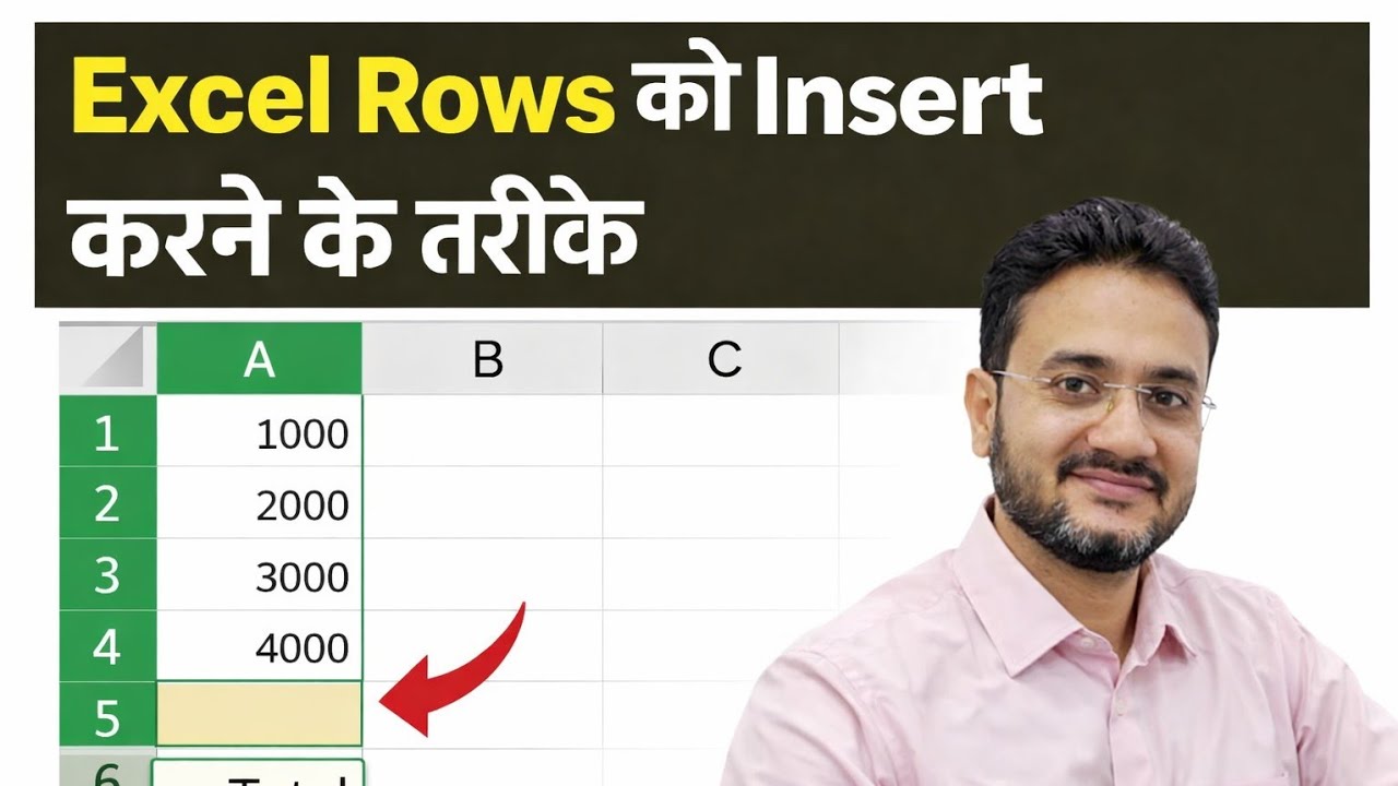Microsoft Excel में Rows Insert कैसे करें | Insert Rows in Excel (Easy ...
