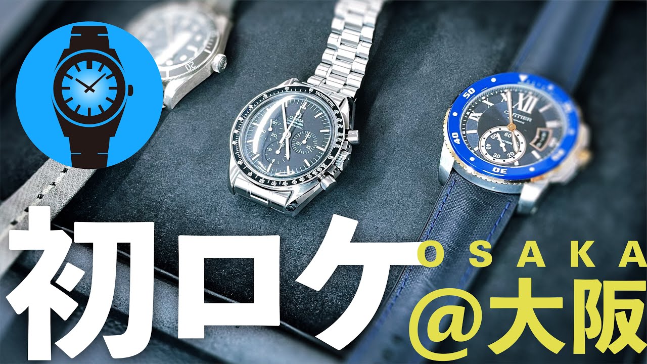Isn't Karitoke a suspicious watch rental service? ▶️ I came here