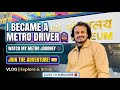 Bina Exam Metro Driver Ban Jaao 😳 | Delhi Metro Museum Full Experience | ₹10 Entry #dailyvlog