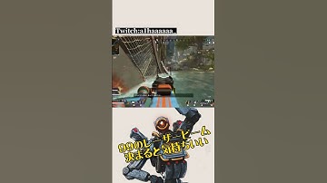 【APEX】R-99のレーザービーム #apex #shorts