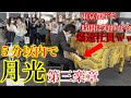 【ドッキリ】月光第3楽章5分以内に弾く方法→とにかく早く弾いて楽譜通りに弾かない!【ベートーヴェンピアノソナタ第14番「月光」第三楽章/Beethoven Moonlight Sonata 3rd】