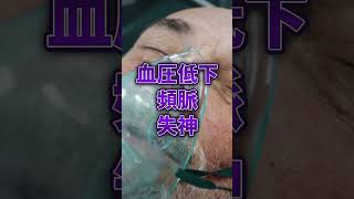 肺高血圧ってやばいの⁉️