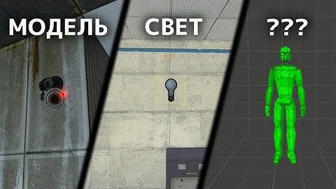 68 ФАКТОВ - SOURCE МОДДИНГ