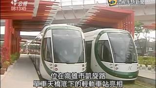 20150330 公視手語新聞