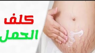 علاج الكلف والبقع الداكنه على البشره ف 3 ايام /وصفات رهيبه جدا 