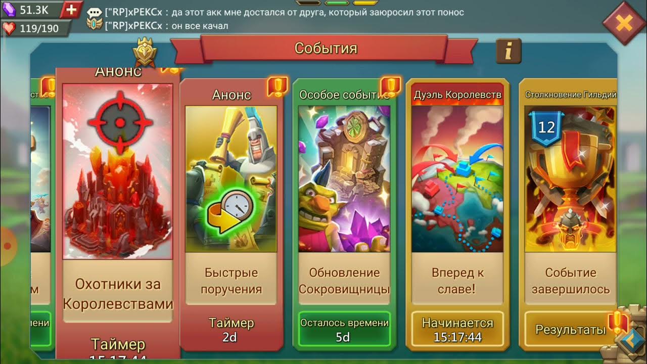 феерия обмена лордс мобайл. лорд мобайл лавка торговца когда будет. феерия обмена лордс мобайл.