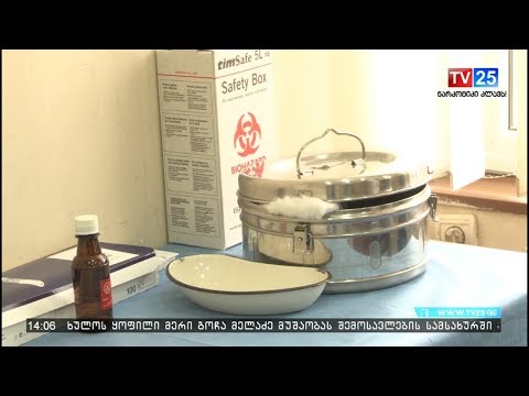 გრიპის საწინააღმდეგო ვაქცინა