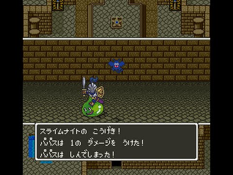 ドラクエ5 こだいのいせきでパパスがすでに死んでいたらどうなるか試してみた Youtube
