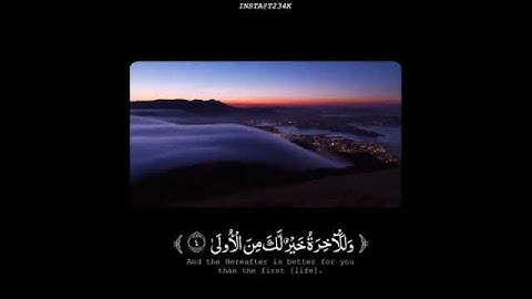 سورة الضحى بصوت الشيخ عبد الله عواد الجهني