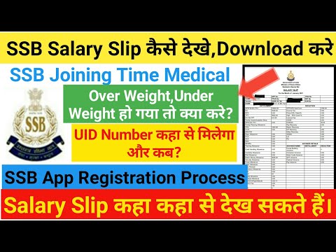 SSB Salary,Work,Duty,SSB Salary Kitna Milta Hai,MYSSB App Registration Process,SSB Salary Slip Dekhe