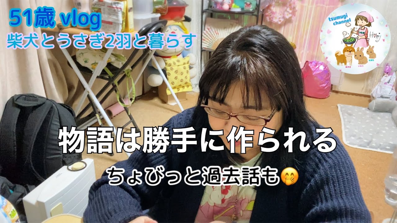 【よもやま話】事実はいずこへ… | ぶっちゃけトーク🗣💬吐露するで〜😇