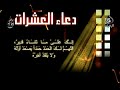 دعاء العشرات الحاج حسين غريب     