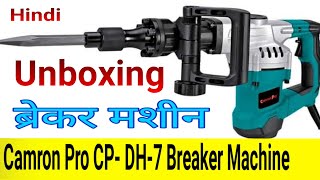 Unboxing | camron pro | CP-DH-7 breaker 