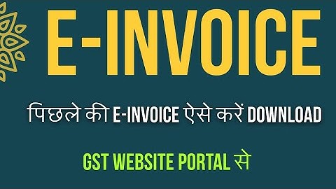 पिछले Month की E-invoice Download कैसे करें GST Website से l How to Download previous month