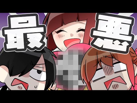 イカれ女からのプレゼント【お嬢様と執事】