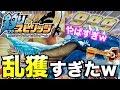【釣りスピリッツ】乱獲しすぎwマボロシクラス狙ったら神回すぎたwww
