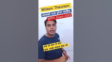 EPF🎯 Exam 2023 #epfo2023 #epfoexam #epfo #upsccsat #shorts #mathstricks