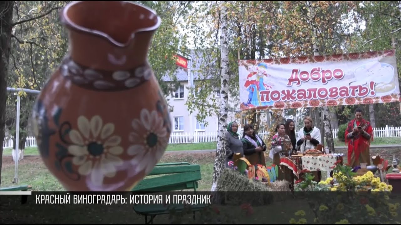 96 или 100 лет селу Красный Виноградарь? - YouTube