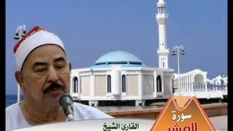 اجمل قراءة لاخر سورة الحشر بصوت الشيخ الطبلاوي عام 1976 - تلاوة تاريخية نادرة