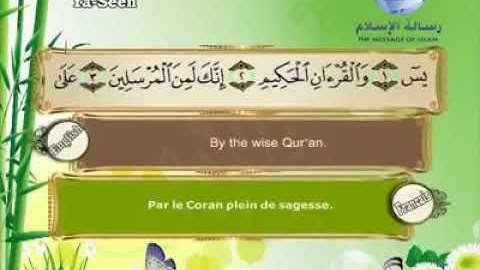 تعلم اللغة الانجليزية عن طرق القران الكريم