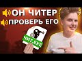 МЕЛКИЙ АДМИН СЛУЧАЙНО ВКЛЮЧИЛ ВЕБКУ НА ПРОВЕРКЕ НА ЧИТЫ В CS:GO #5