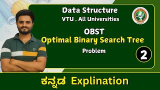 OBST- Optimal Binary Search Tree |Data Structures & Algorithm |VTU, All universities