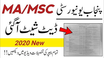 Punjab University MA MSC Part 2 Exams Date Sheet Announced | PU Exams 2020