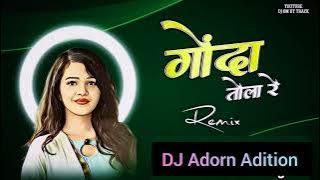 Gonda Tola Re ll Cg DJ Song 2023 New ll DJ Adorn Adition ll DJ C²S ...