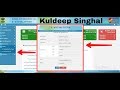 How To Change Mobile Number In Way Bill System For ...