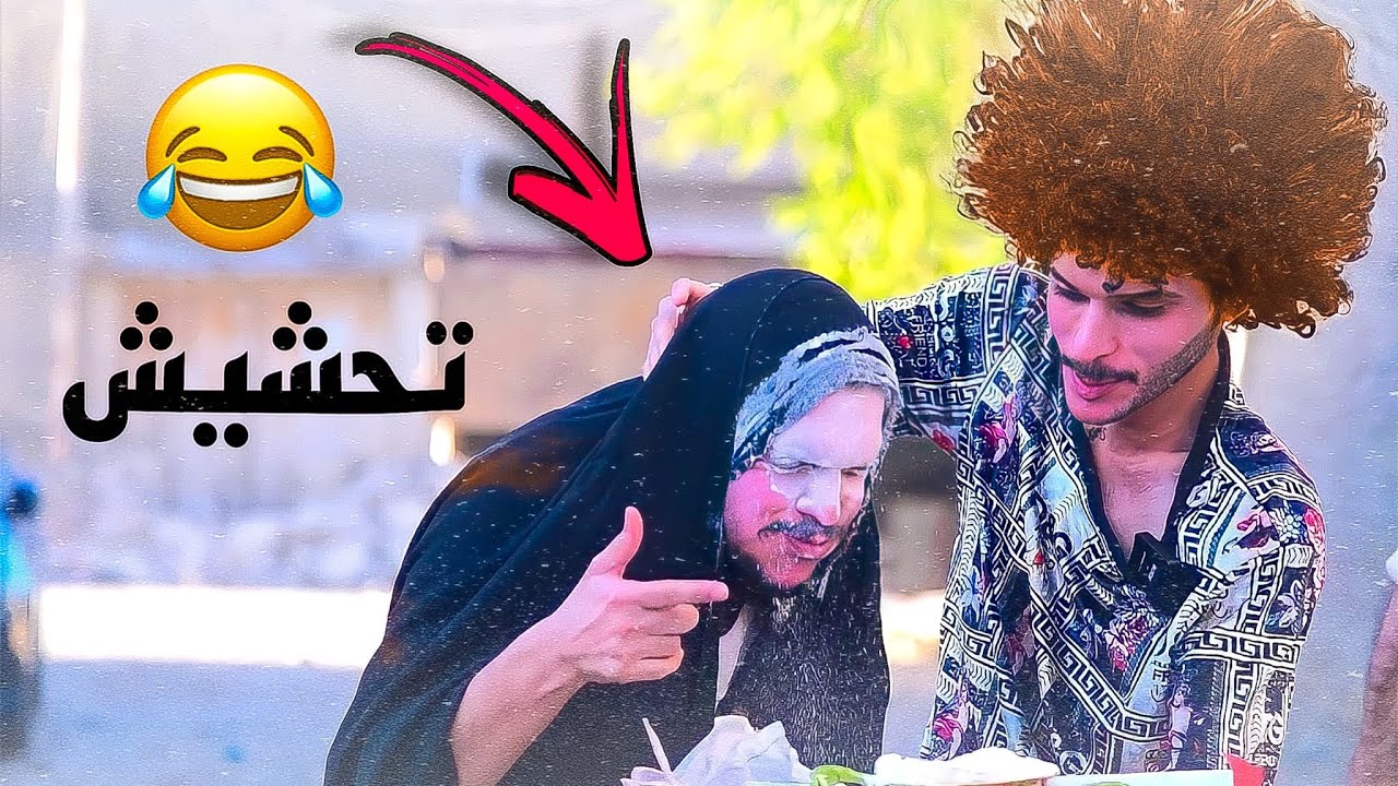 ام حميد تبيع بيتزة خايسة جيرانهم وقشمرتهم تحشيش#😂 شوفوا يفوتكم