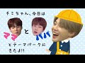 チミちゃん、今日はテーマパークに来たよ⭐︎［ BTS / 방탄소년단/ バンタン ］