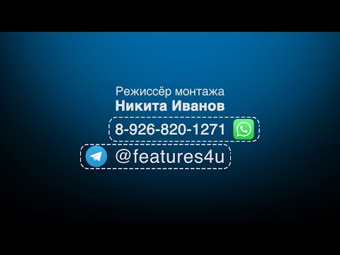 Шоурил