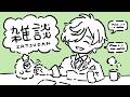 【朝雑談】連休明けの月曜朝雑談【オリバー・エバンス/にじさんじ】