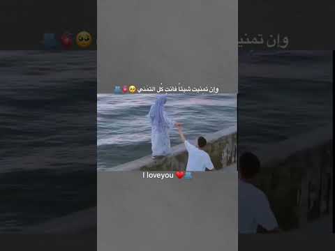 وان تمنيت شيئا فأنت كل التمني منشن حب عبارات حب